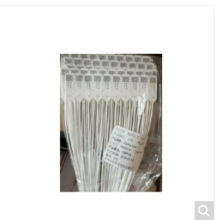 小鱼溯源码扎带 100根/包