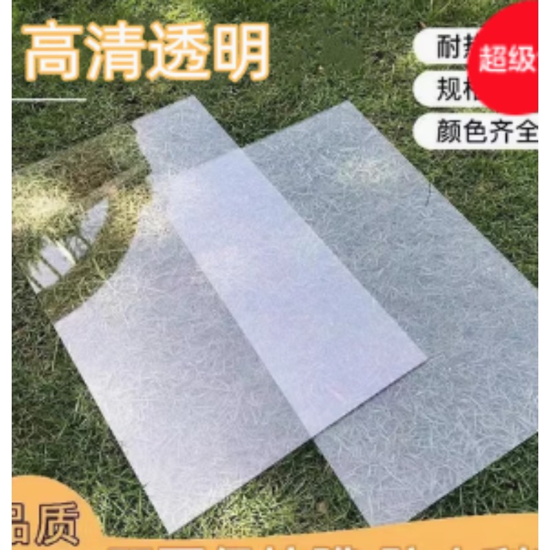 8mm透明玻璃 59*19