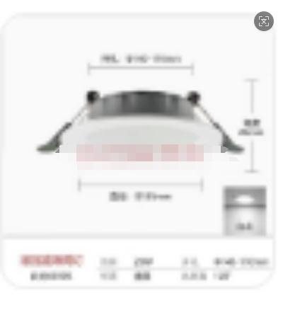 顺冠顺冠照明LED筒灯客厅走道廊吊顶嵌入式天花灯7W2.5寸射灯洞灯高亮 6寸20W白光 开孔14～17厘米 1个