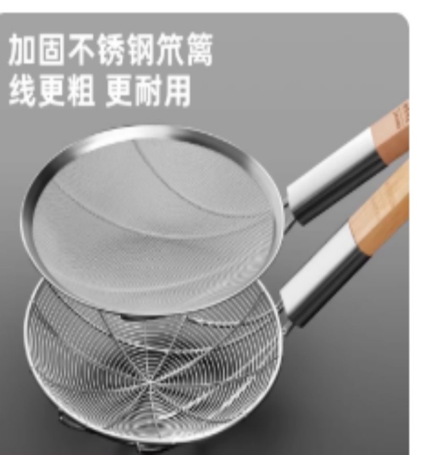 28cm密漏