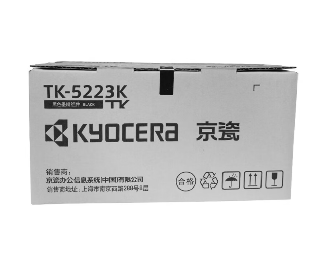 京瓷tk5223黑色大容量
