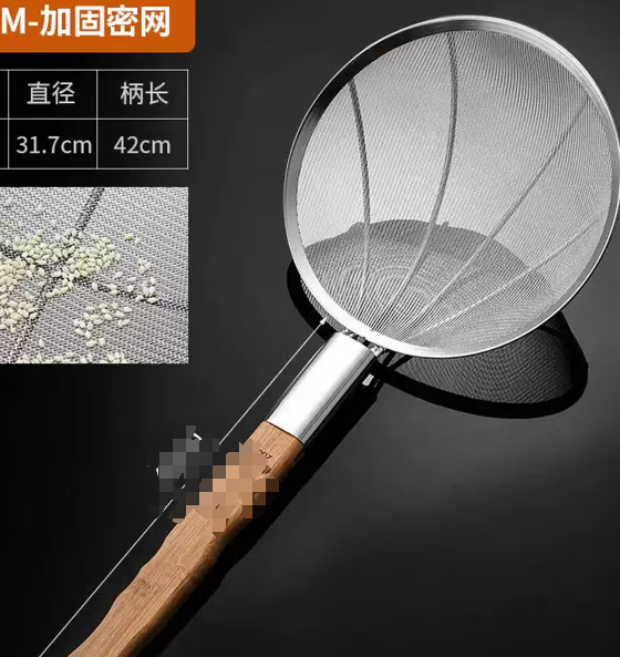 30目超厚竹柄过滤密网勺32CM