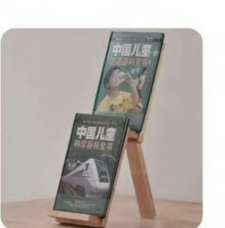 书籍展示架aq
