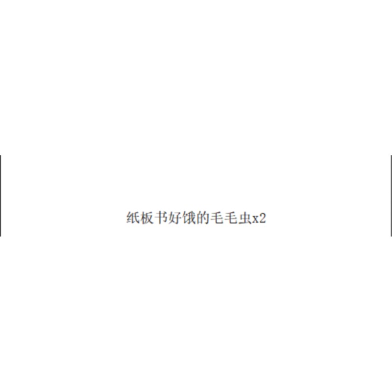 绘本