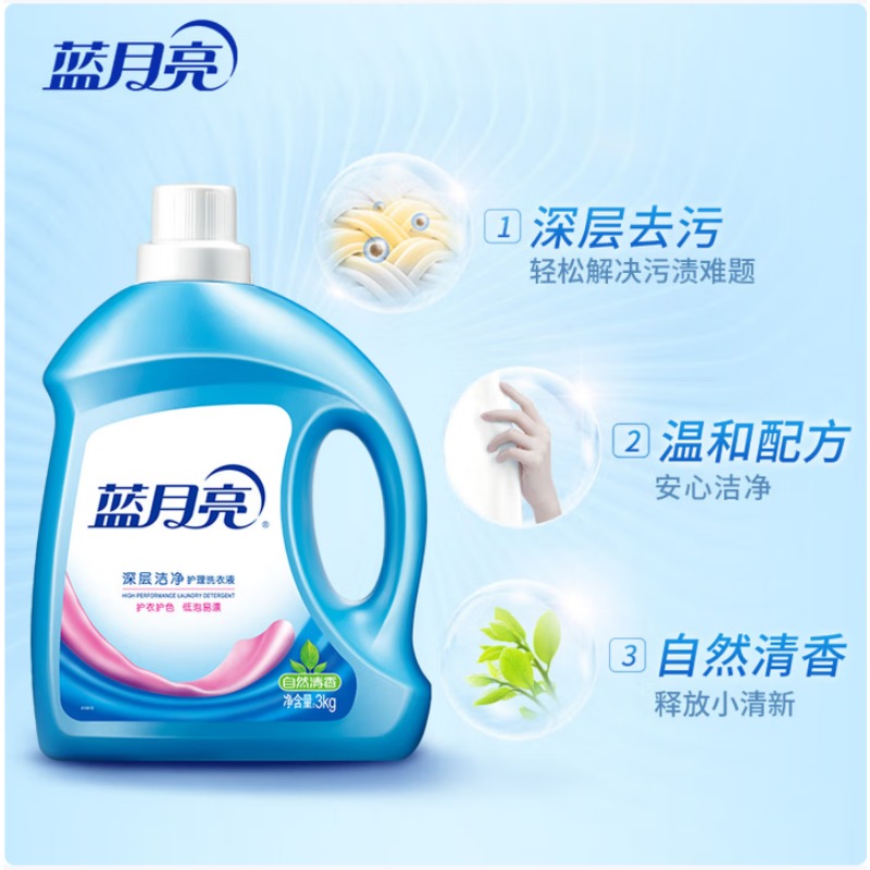 国产 蓝月亮洗衣液 自然清香 3kg/瓶