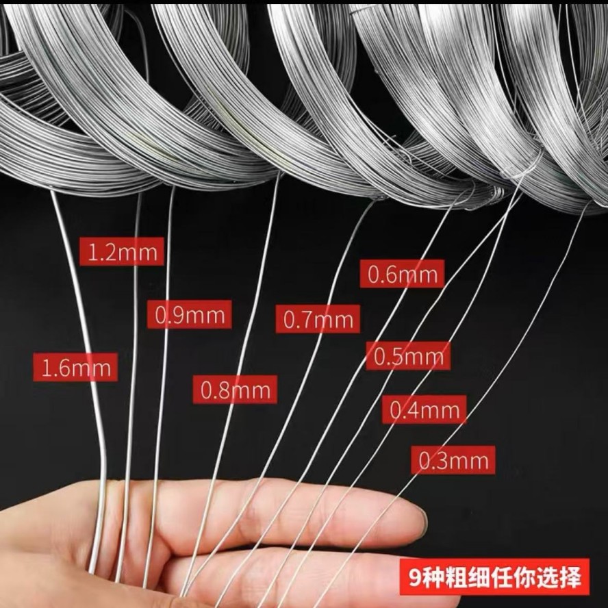 软铁丝 0.3mm110米