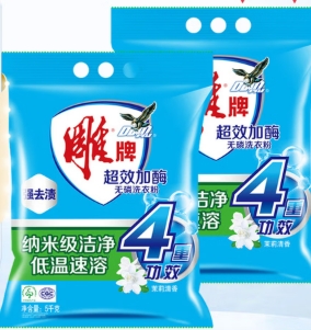 洗衣粉