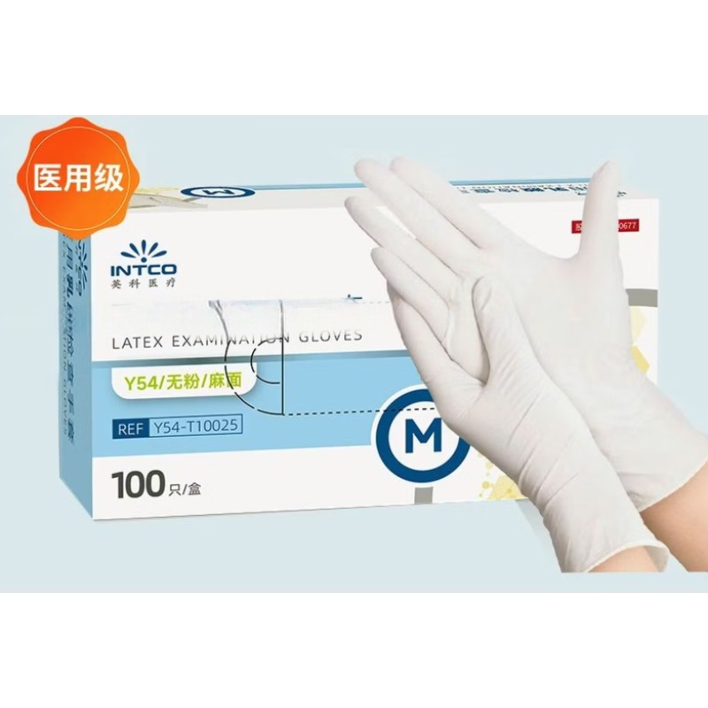 Y医Y用R乳J胶手套M码 100只
