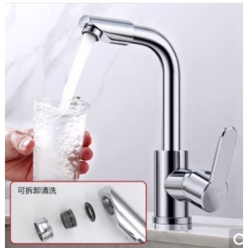 冷热水龙头