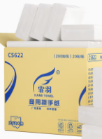 擦手纸