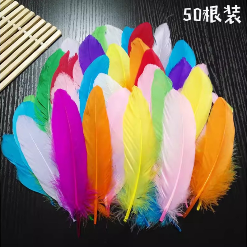 马卡龙混色羽毛 080