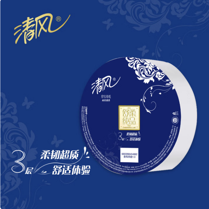 清风珍宝卷纸 080