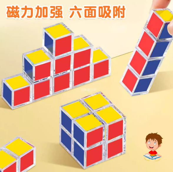 立体几何图形教具