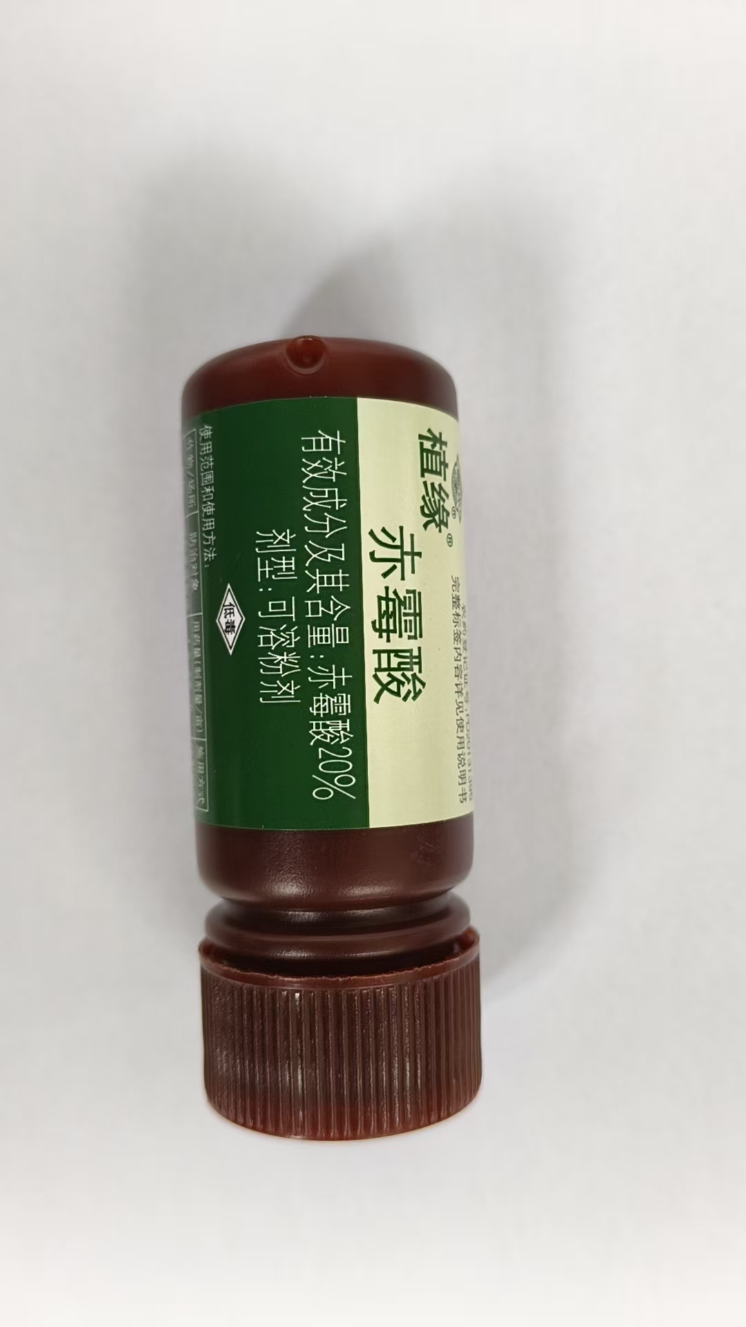 国光 植缘