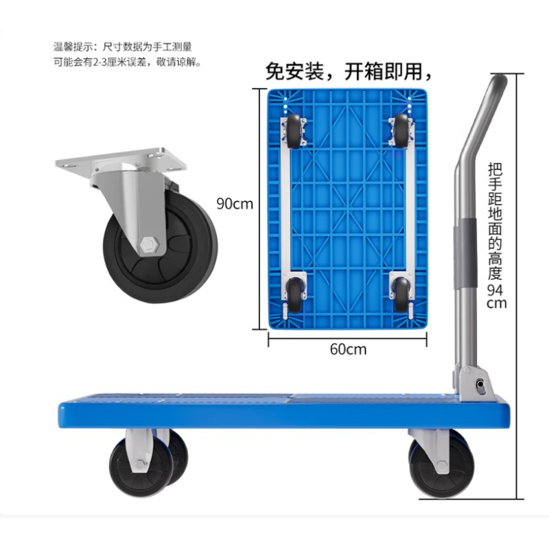超静音款 耐用款平板车折叠手推车拖车小推车小拉车货车拉杆车塑料搬运车 大号90x60cm 承重600斤
