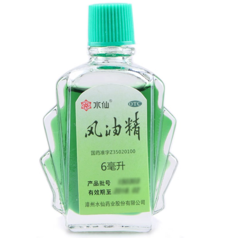F风Y油J精 6
