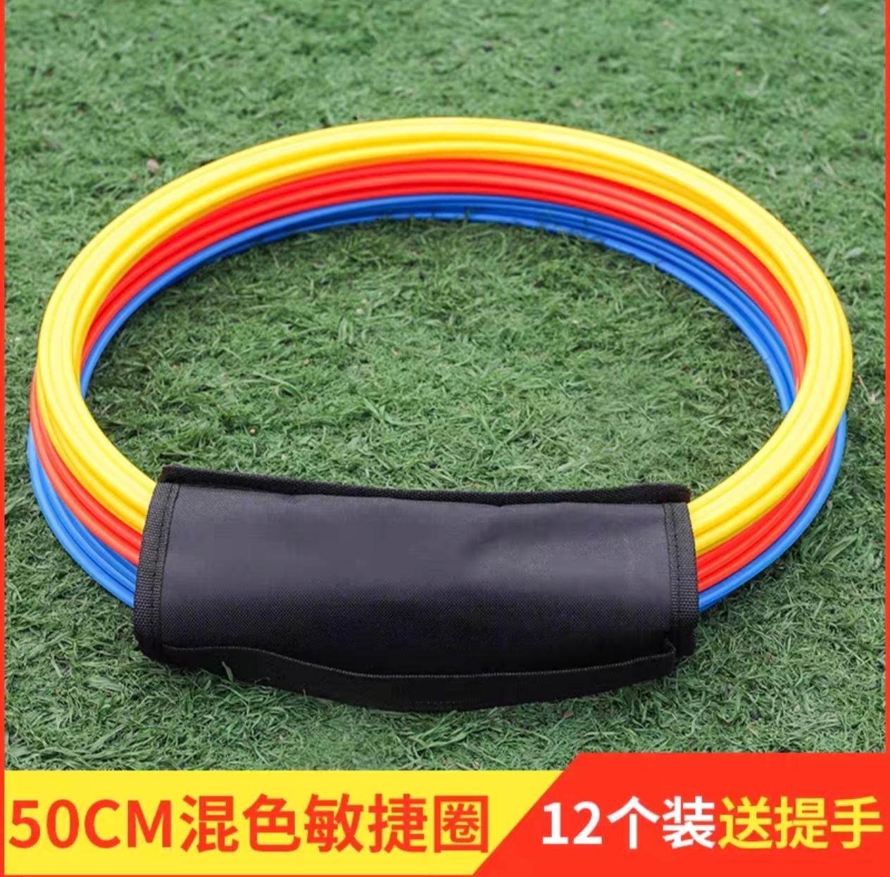 体操圈加厚50cm圆圈12个混色