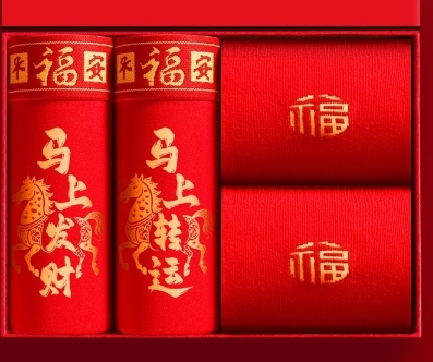 马年棉袜