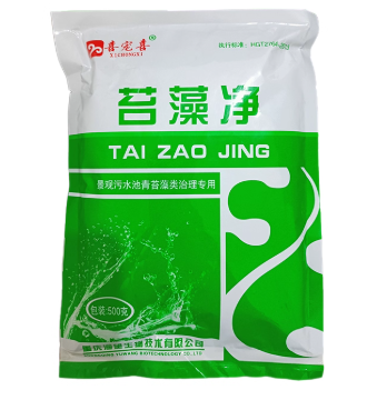 鱼塘除藻剂 苔藻净