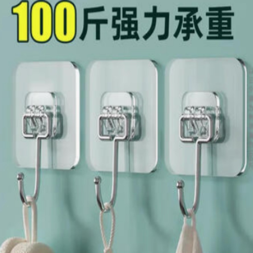[大贴片超强承重]10个装