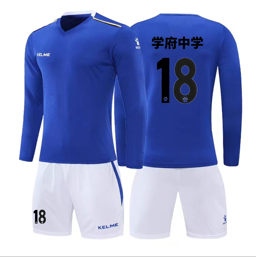 足球服门将长袖  2款各2