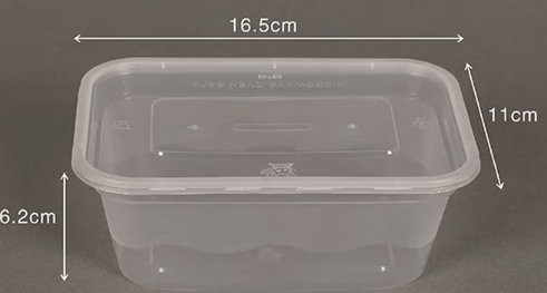 750方盒透明（300套带盖）