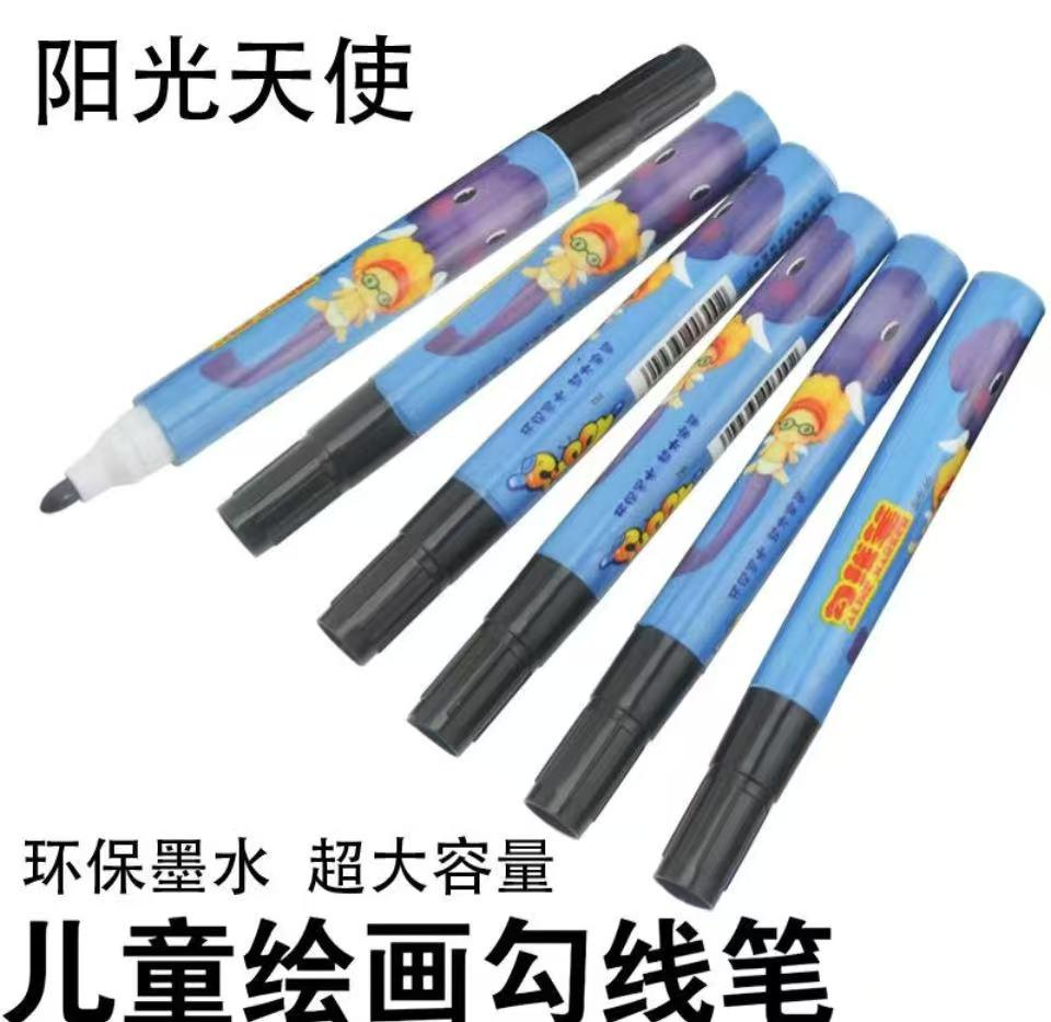 阳光天使儿童勾线笔水性记号笔大容量幼儿园学生用黑色画画涂鸦笔