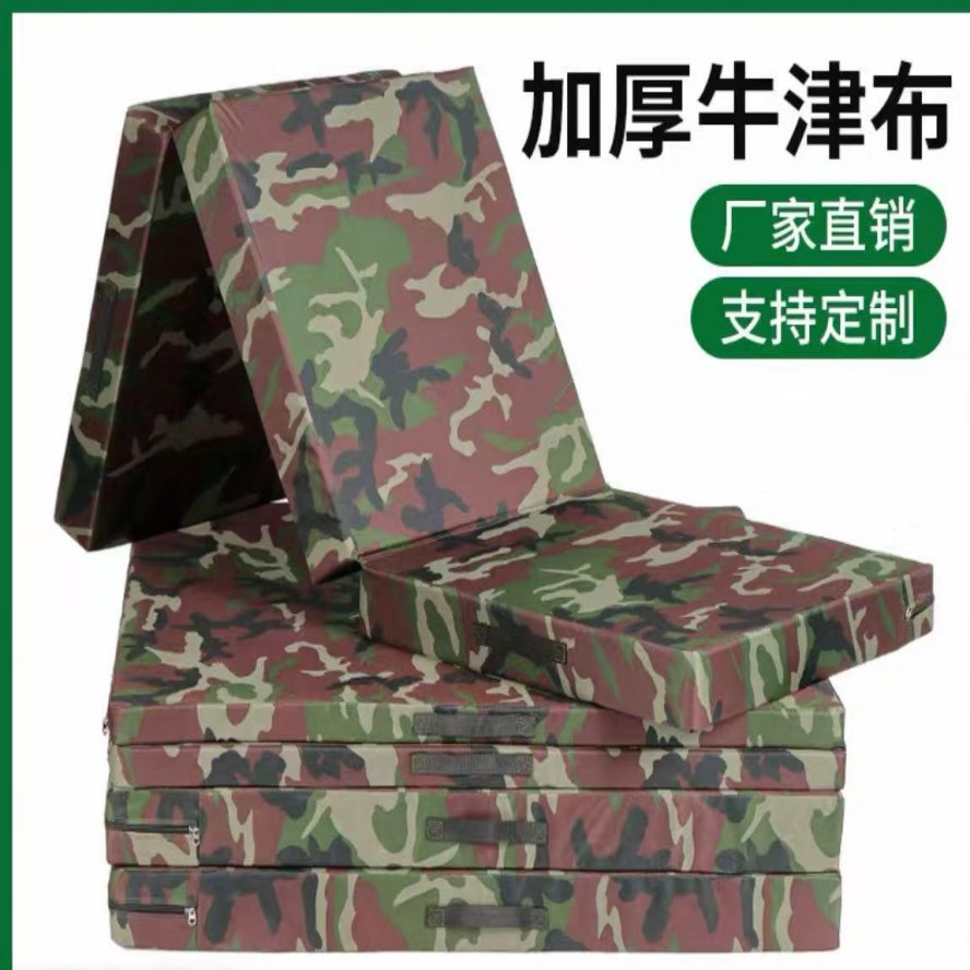 体操垫