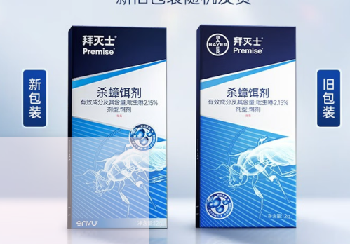 拜灭士胶饵蟑螂药24g/套