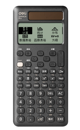 得力D999CN Pro函数计算器