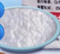烧s碱优质款25KG/袋