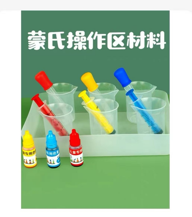 幼儿园科学区实验滴管