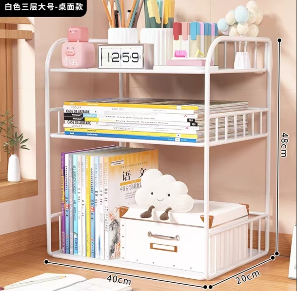 白色三层收纳架大号