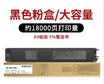 夏普2008UC黑色粉盒 大容量18000页