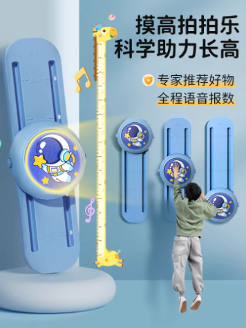 摸m高器