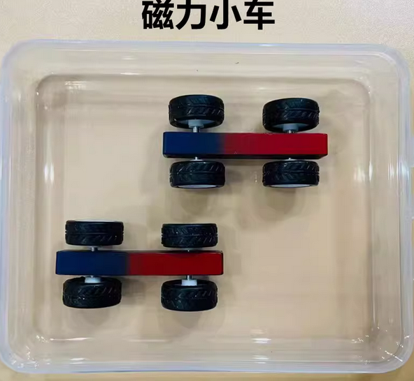 磁力小车2个装