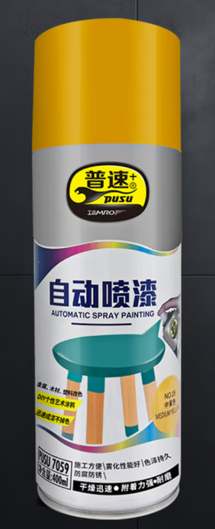 自喷漆 080