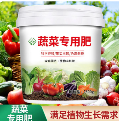 复合化肥大桶 2.5kg