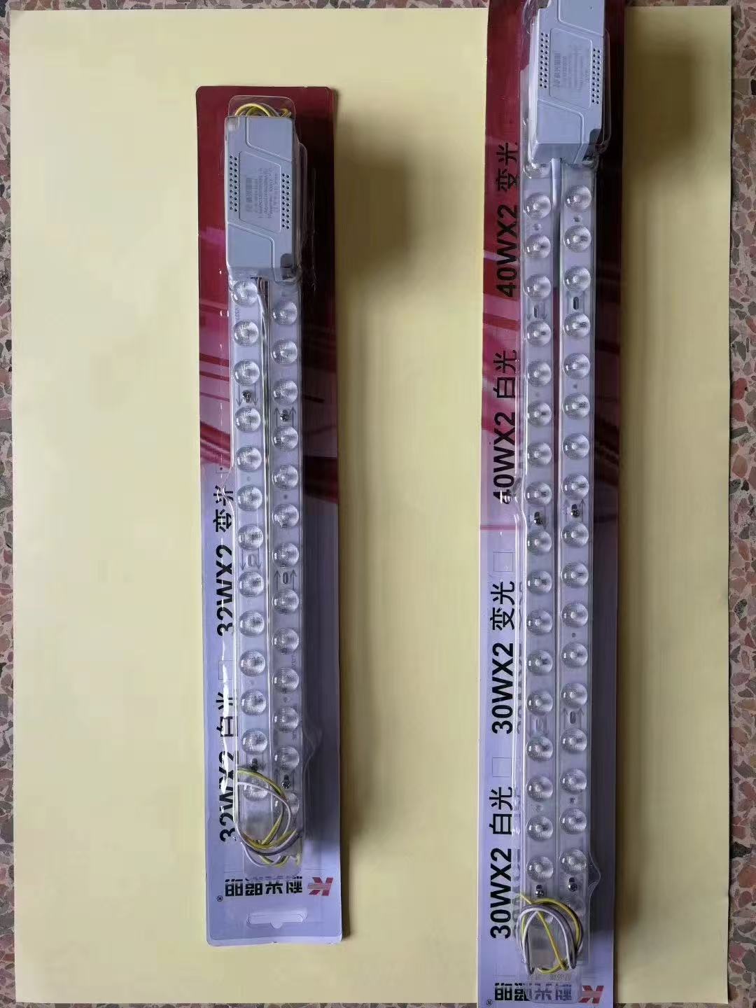 科光LED灯条32瓦