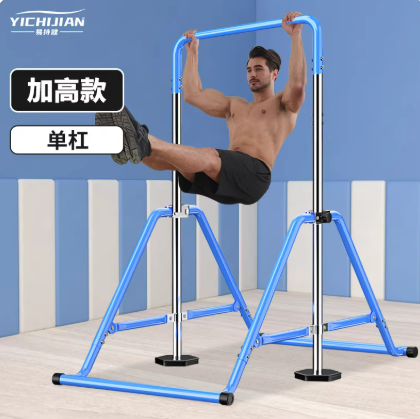 加高款蓝色单杠