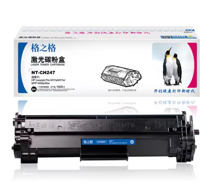格之格 NT-CH247/HPCF247黑色硒鼓/1400页(15只/箱)