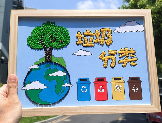 垃圾分类手工制作贴画 A4
