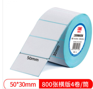 三防热敏标签纸 50*30mm 800张（横版）4卷塑封/80卷/箱