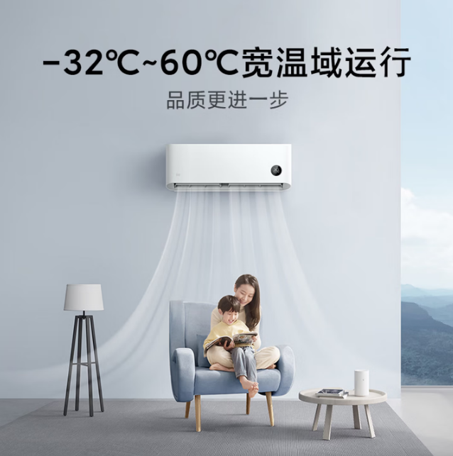 小米挂机空调 080