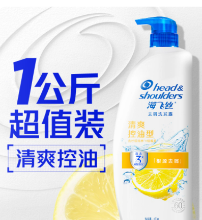 海飞丝 去屑洗发水  1KG