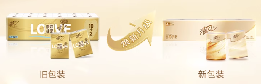 清风 B64CJ1金装4层8张12包纸手帕 30条/箱