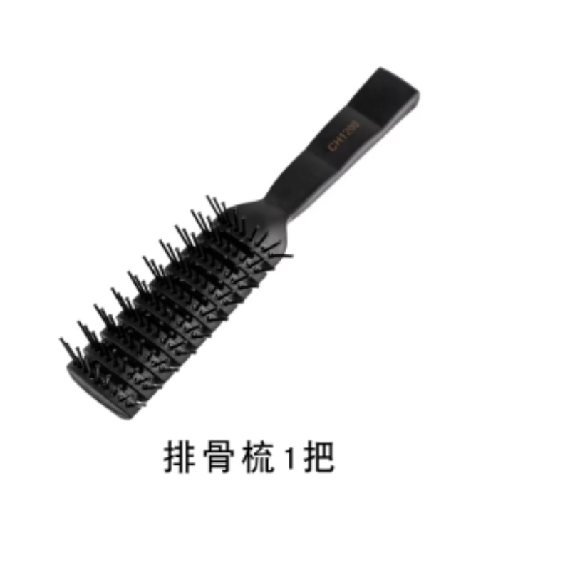 排骨梳