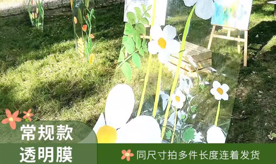 透明膜
