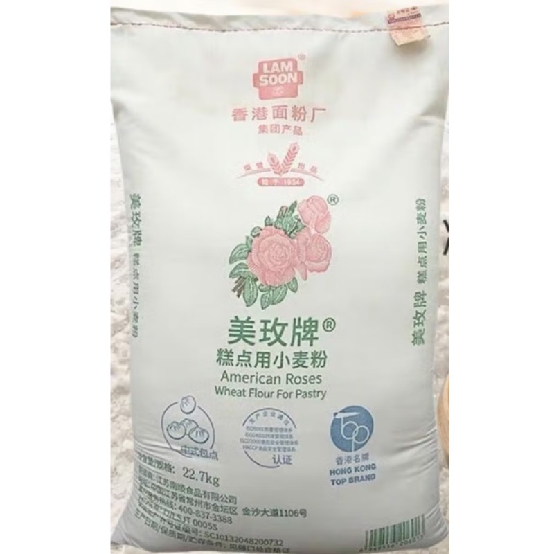 低筋粉22.7kg