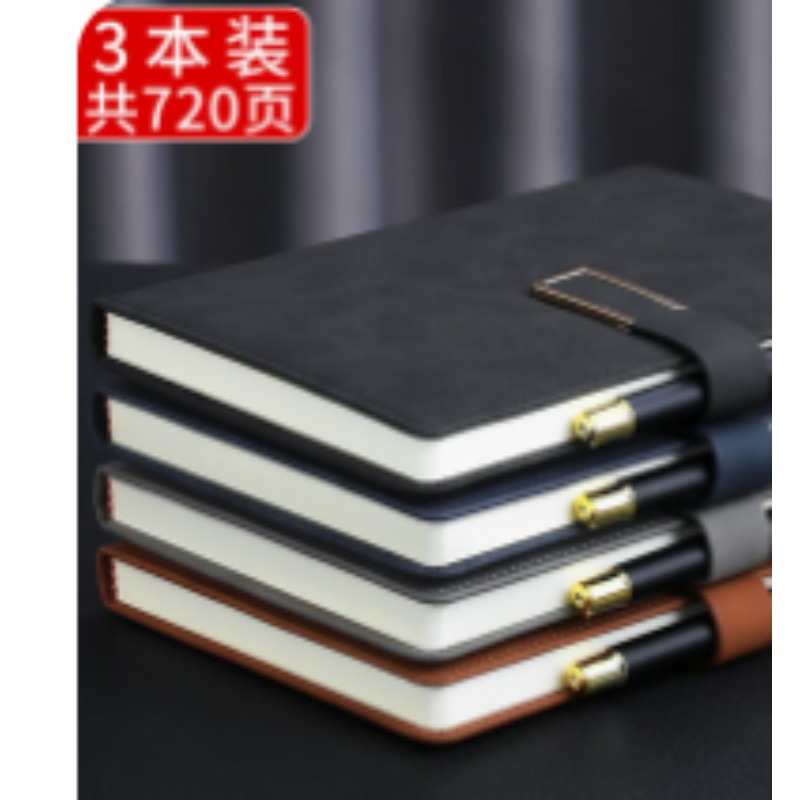 晨光 朗捷A5搭扣记事本